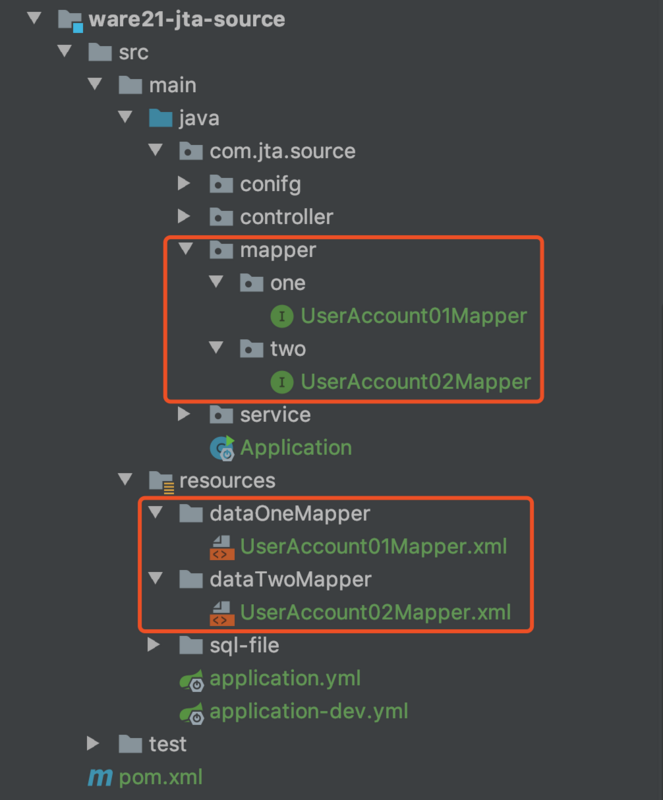 SpringBoot2 整合JTA组件，多数据源事务管理
