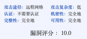 Apache Tomcat CVE-2020-1938以及安全防御