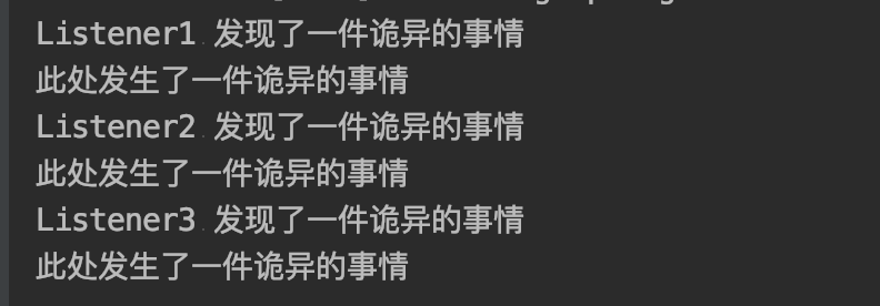 深入理解Spring IOC之扩展篇(七)、Spring中的event以及自定义event