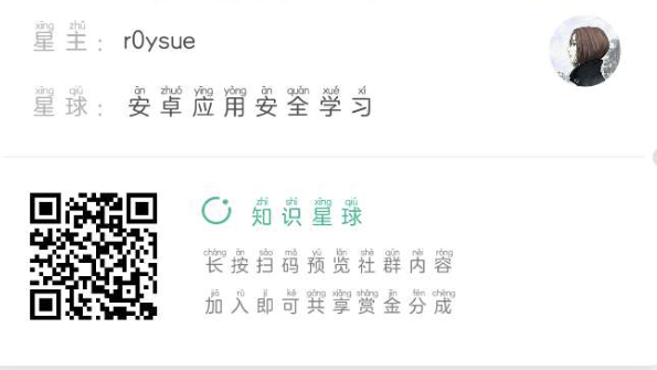 这恐怕是学习Frida最详细的笔记了