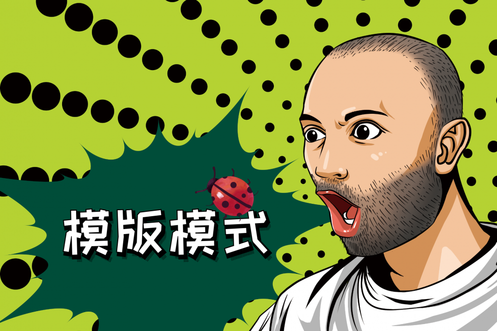 重学 Java 设计模式：实战模版模式「模拟爬虫各类电商商品，生成营销推广海报场景」