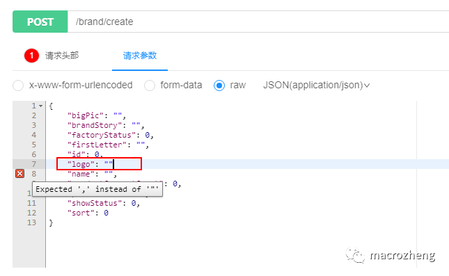 给Swagger换了个新皮肤，瞬间高大上了！