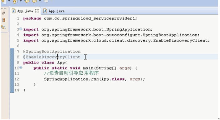 SpringCloud- 第二篇 Eureka快速上手