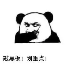 Java中多线程的使用（超级超级详细）线程安全原理解析 4