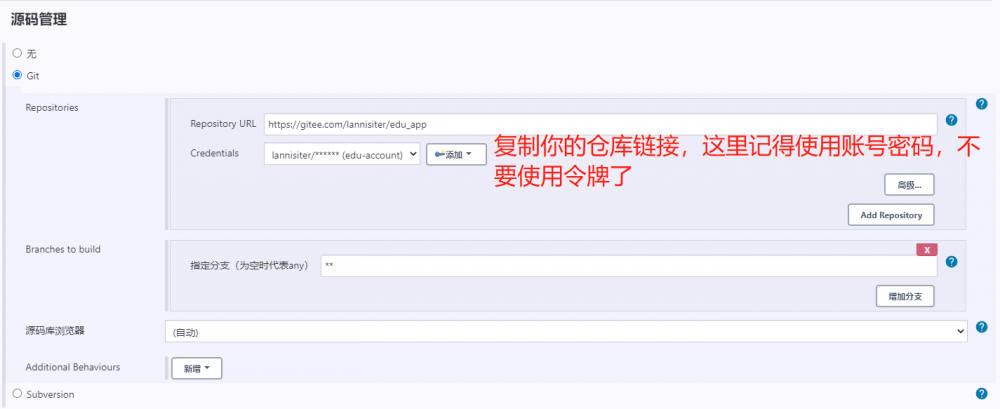 golang+jenkins自动化部署方案