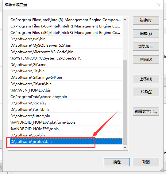 ProtoBuf 使用分享(上)