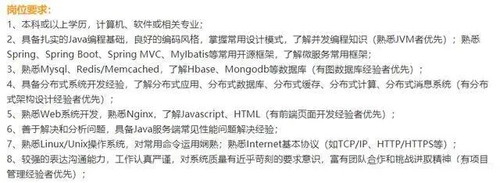 猿灯塔：疫情冲击，去体验远程面试被怼10分钟，今年Java开发找工作真难