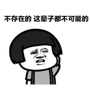 阿里P7岗位面试，面试官问我：为什么HashMap底层树化标准的元素个数是8