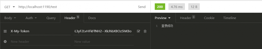 你是如何优雅的处理token认证登录？