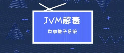 2万字长文包教包会 JVM 内存结构