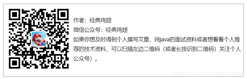 SpringBoot集成Mybatis动态多数据源后，MybatisPlus的IPage失效的问题解决方案