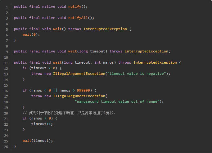 啃碎并发（八）：深入分析wait&notify原理
