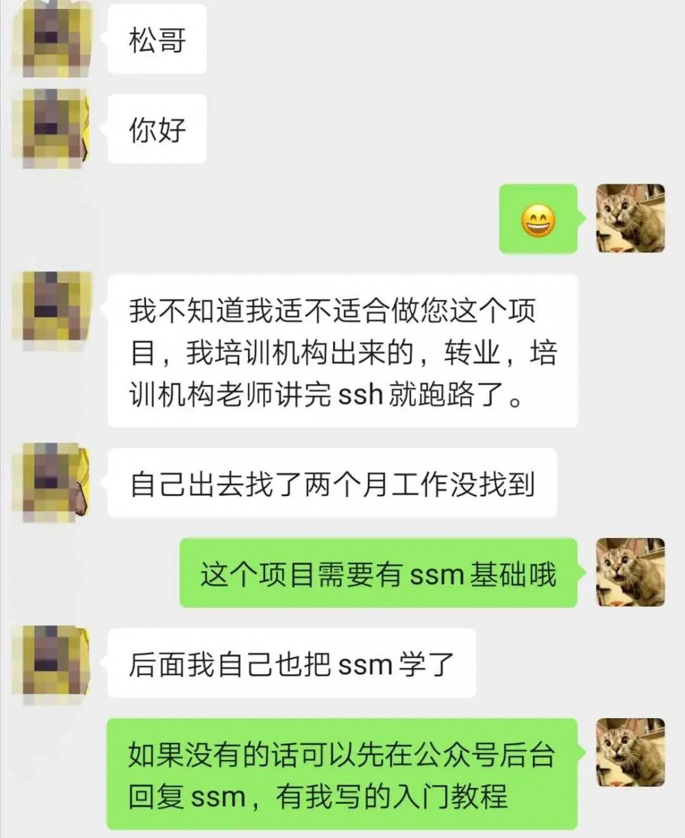 松哥憋了个大招！一套免费的视频教程又出炉啦！