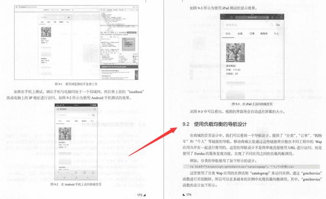 腾讯T9纯手写基于SpringCloud+Boot+Docker开发源码笔记