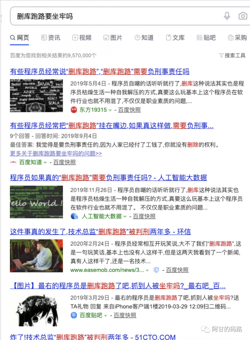 一个HBase数据迁移到Mongodb需求，架构师说“你怎么有那么多意外”