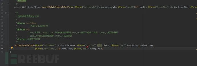 Mybatis 框架下 SQL 注入攻击的 3 种方式，真是防不胜防！