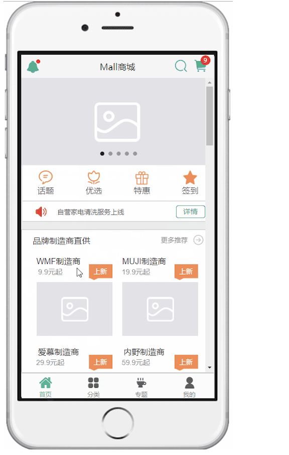 15款Spring开源项目脚手架，全面&amp;给力（收藏款)