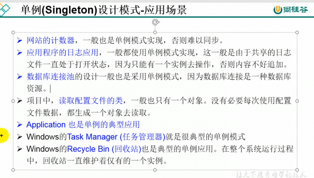 Java面向对象详解-下