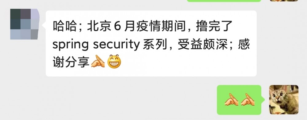 深入理解 FilterChainProxy【源码篇】