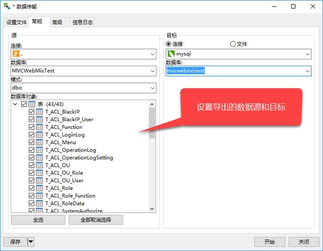简直了！顶级架构师分享心得，如何在项目中兼容多种数据库