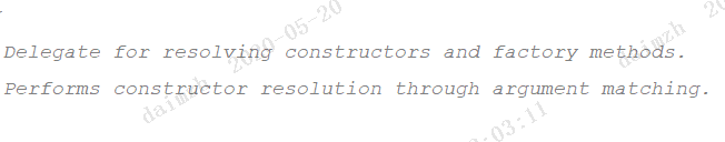 谈谈Spring中的对象跟Bean，你知道Spring怎么创建对象的吗？