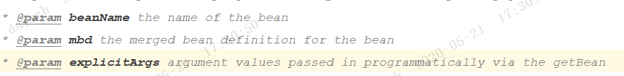 谈谈Spring中的对象跟Bean，你知道Spring怎么创建对象的吗？