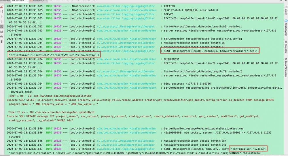 基于Mina的配置中心（五）