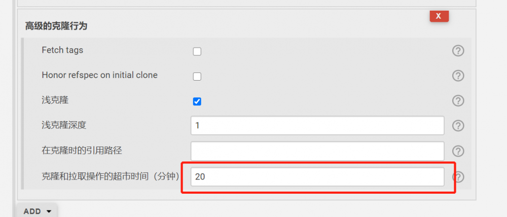 Jenkins git克隆代码时出现"Timeout"错误