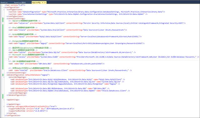 简直了！顶级架构师分享心得，如何在项目中兼容多种数据库
