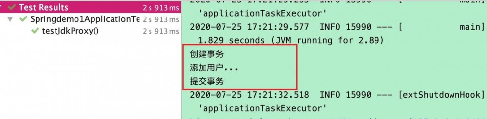 Java中的动态代理