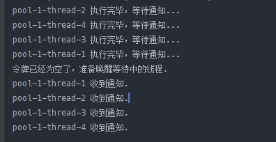 Java并发——这些工具类你用过吗？