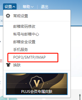 SpringBoot 发送邮件功能实现