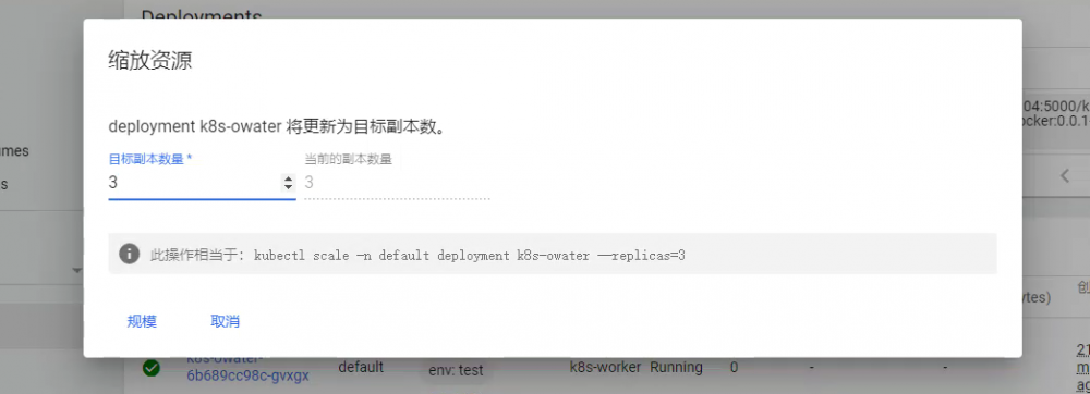 Spring Boot部署到 Kubernetes
