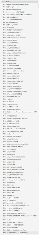 这份Github神仙笔记覆盖了90%以上的Java面试题,带你所向披靡