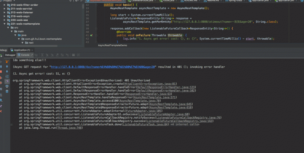 【WEB系列】AsyncRestTemplate之异步非阻塞网络请求介绍篇