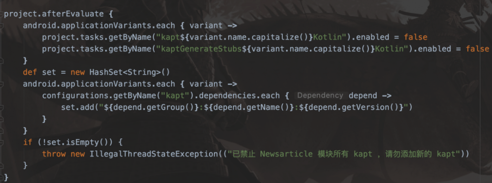今日头条 Android ' 秒 ' 级编译速度优化