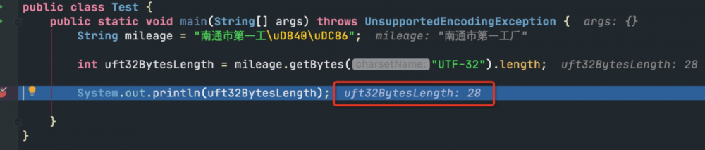 你真的懂Unicode编码吗？