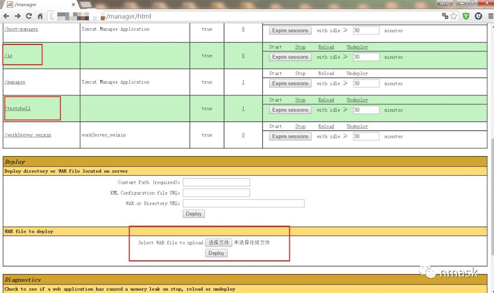 浅谈中间件漏洞与防护