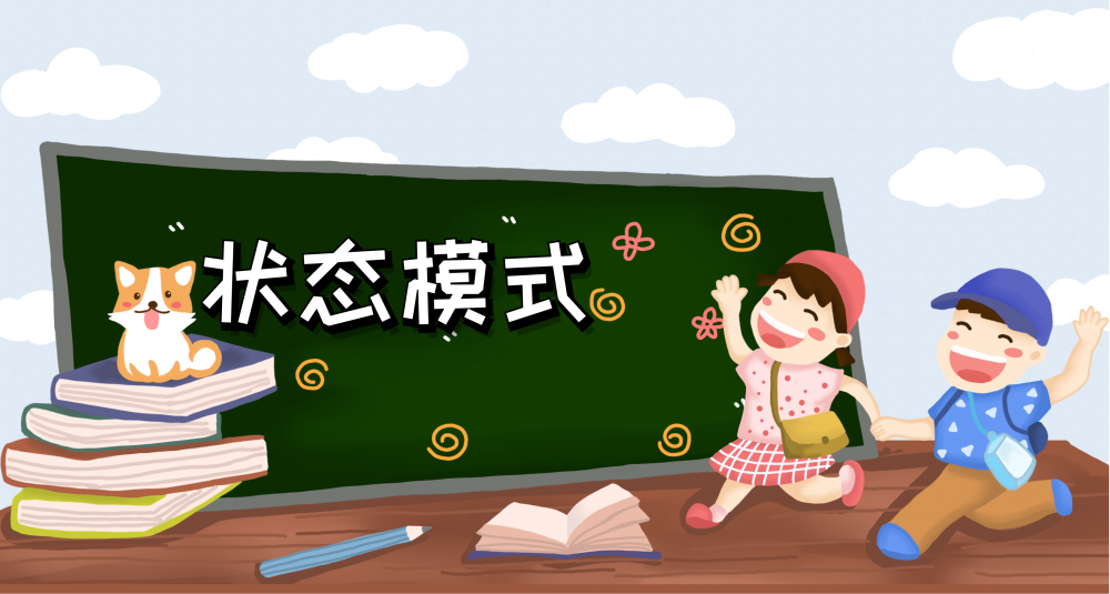 重学 Java 设计模式：实战状态模式「模拟系统营销活动，状态流程审核发布上线场景」