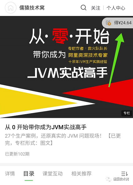 Java后端一枚，刚面完阿里、京东、美团，明显感觉跟往年不同了。。。