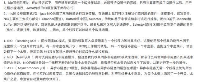 吃透这37个经典面试题，还愁拿不到offer？