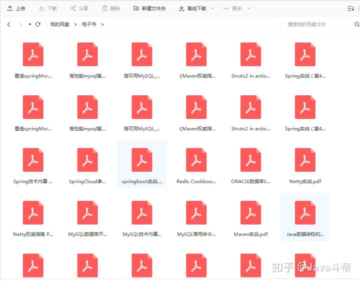 五年前一位“Java首席架构师”的自述
