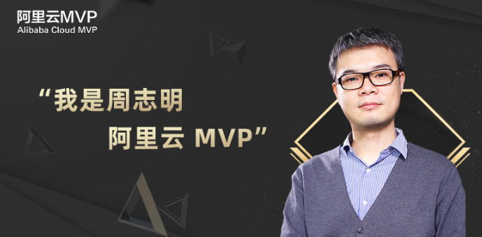 职业电竞选手：周志明