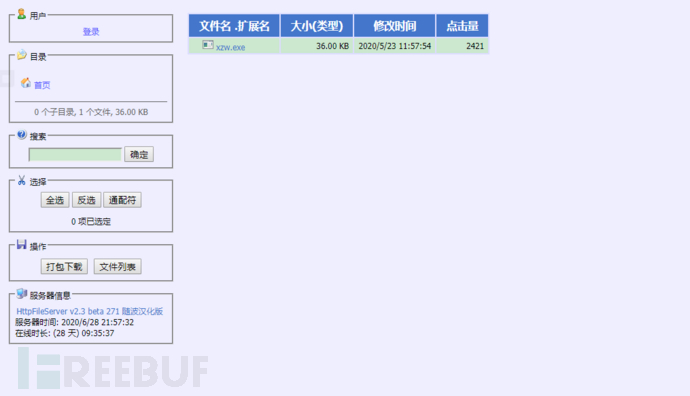 steam盗号的背后