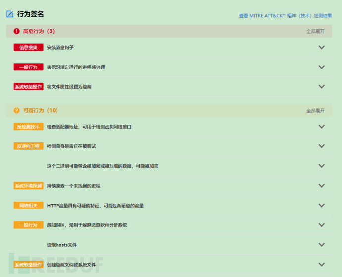 steam盗号的背后