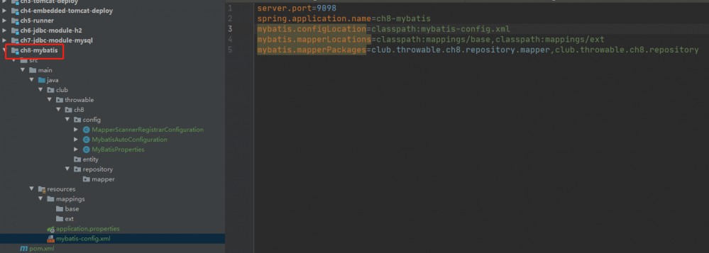 SpringBoot2.x入门：使用MyBatis