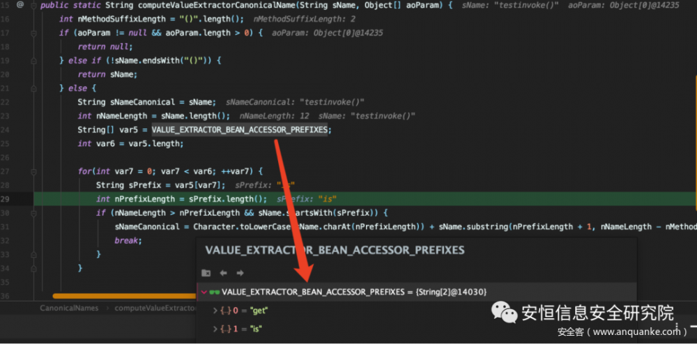 T3反序列化 Weblogic12.2.1.4.0 JNDI注入
