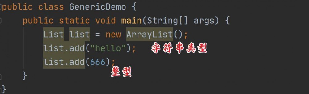 费了好大心思熬夜整理了一篇Java泛型解释，看不懂来打我