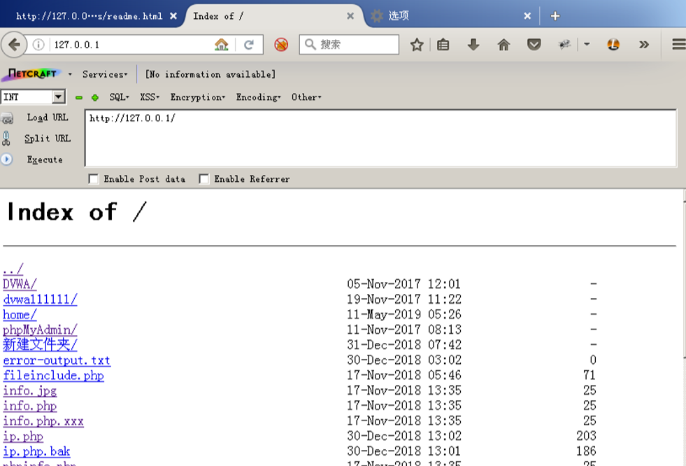 Web中间件常见漏洞总结