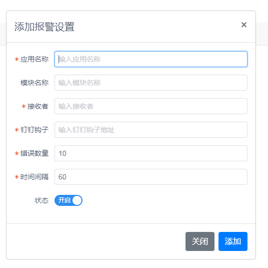 Plumelog 发布 3.0，简单易用的 java 分布式日志系统